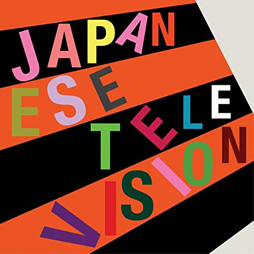 JAPANESE TELEVISION - EP I & II  MARC RILEY - Vinyl Record image 1