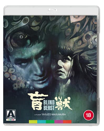 Blind Beast - Blu-ray image 1