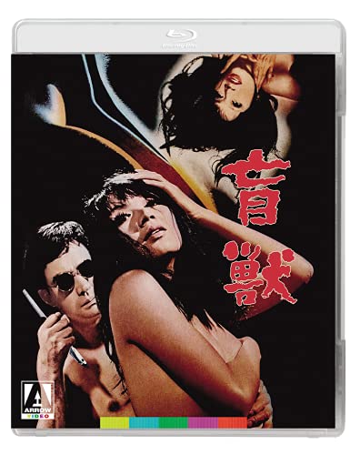Blind Beast - Blu-ray image 2