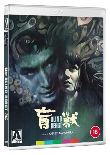 Blind Beast - Blu-ray image 3