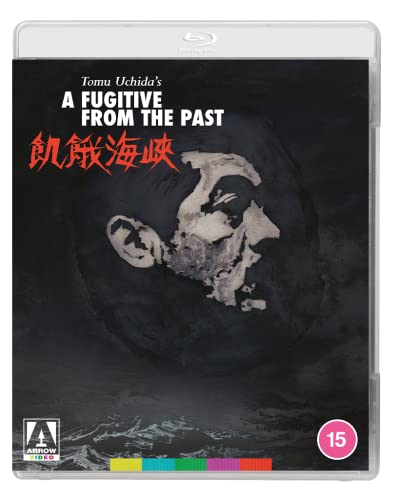 Fugitive from the Past - Blu-ray image 1