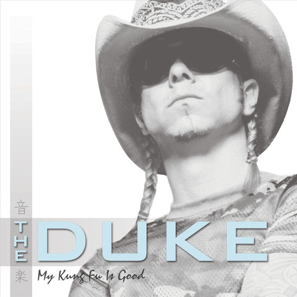 Duke - My Kung Fu Is Good - CD image 2