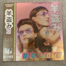 STEALING SHEEP - BIG WOWS - Vinyl Record 12" RECORD image 1