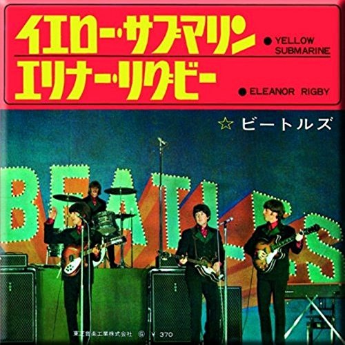 Beatles - Fridge Magnet: Yellow Submarine/Eleanor Rigby (Japan Release image 2