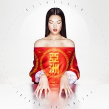 FATIMA AL QADIRI - ASIATISCH - CD image 1