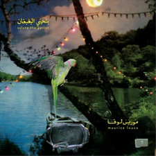 Maurice Louca - Benhayyi Al-baghbaghan (Salute the Parrot) - CD image 1