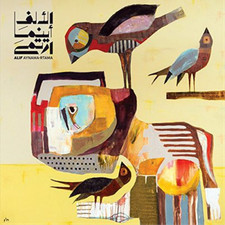 Alif - Aynama-Rtama - CD image 1