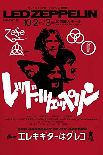 Led Zeppelin - tshirt - Unisex - Short Sleeves - X-Large image 3