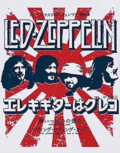 Led Zeppelin - tshirt - Unisex - Short Sleeves - Medium image 4