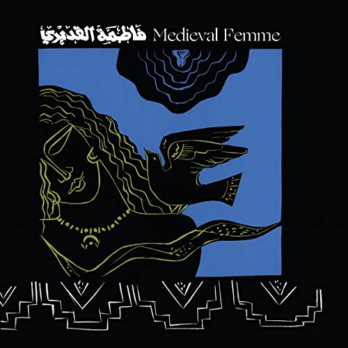 FATIMA AL QADIRI - MEDIEVAL FEMME - Vinyl Record vl image 1