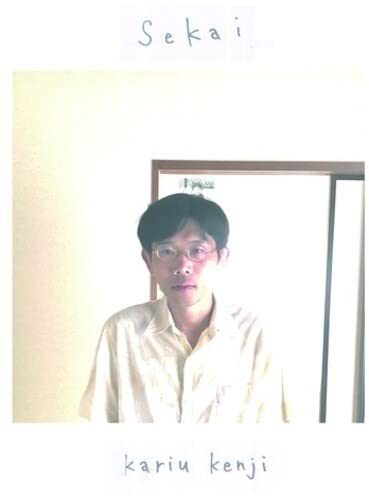 KENJI KARIU - SEKAI - Vinyl Record VL image 1
