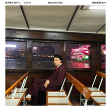 Bolis Pupul - Letter - CD  RELEASE DATE 08/03/24 (THIS CAN CHANGE!) - C image 1