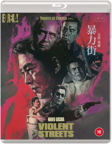 Violent Streets (Boryoku Gai) (Aka Violent City) - Blu-ray