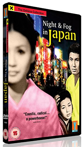 Night and Fog in Japan - DVD