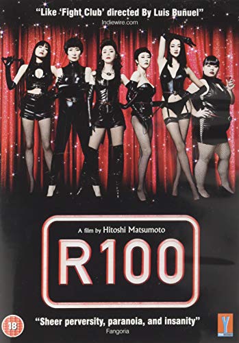 R100 - DVD