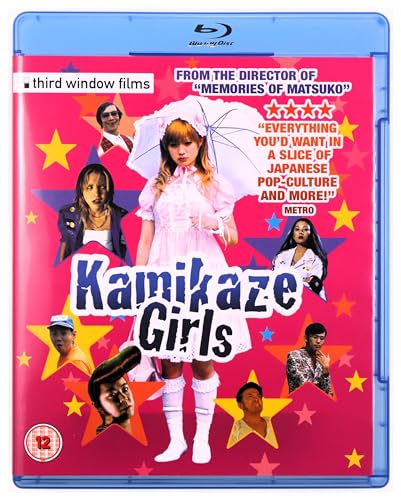 Kamikaze Girls - Blu-ray image 1