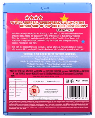 Kamikaze Girls - Blu-ray image 2