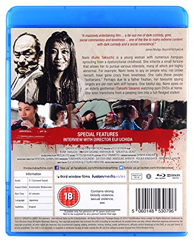 Greatful Dead - Blu-ray image 2