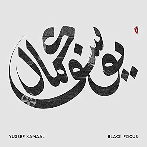 Yussef Kamaal - Black Focus - Vinyl Record image 1