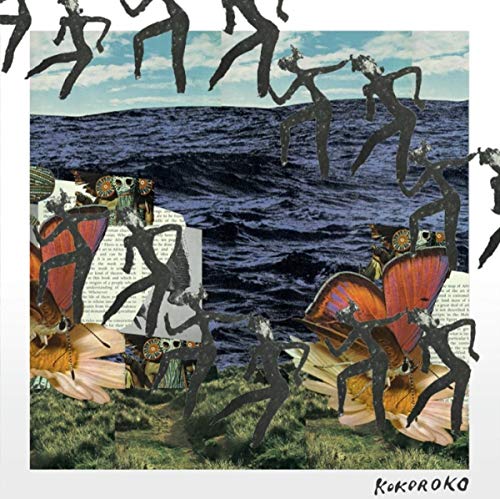 Kokoroko - Vinyl Record 12" image 1