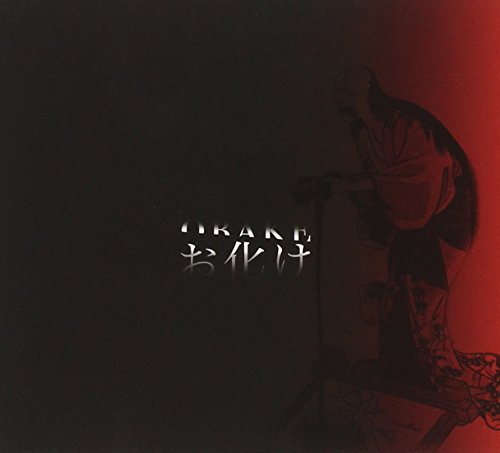 OBAKE - CD image 1