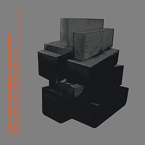 KEIJI HAINO - BECOME THE DISCOVERED, NOT THE DISCOVERER - Vinyl Record image 1