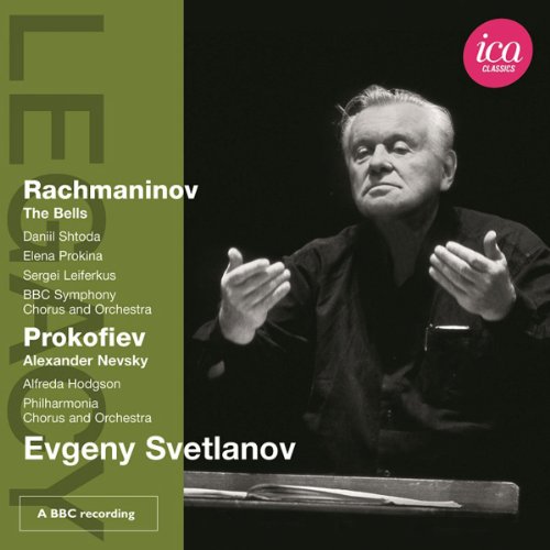 EVGENY SVETLANOV - CD image 1