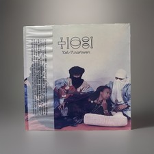 TINARIWEN - KEL - Vinyl Record image 1