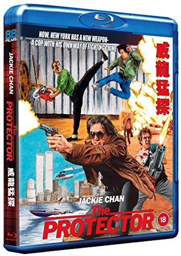 Protector - Blu-ray image 2