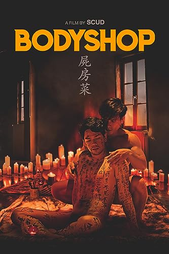 Bodyshop - DVD image 1