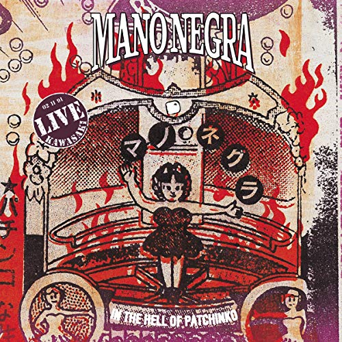 Mano Negra - In The Hell Of Patchinko - CD image 1
