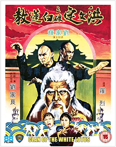 Clan of the White Lotus - Blu-ray