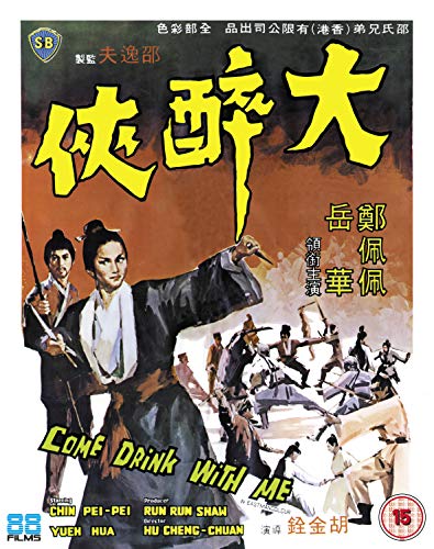 Come Drink With Me - Blu-ray