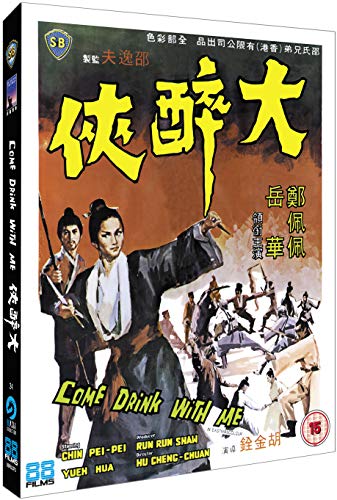 Come Drink With Me - Blu-ray image 2
