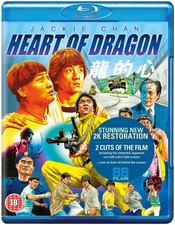 Heart of Dragon - Blu-ray image 1