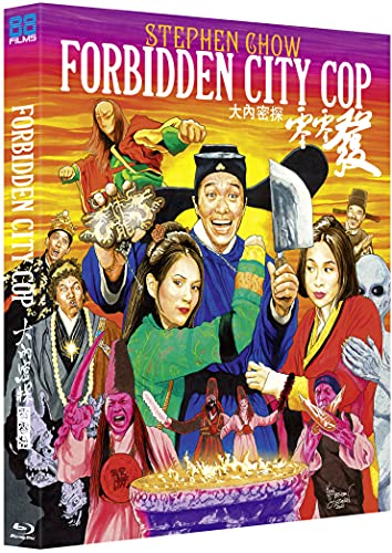 Forbidden City Cop - blu-ray image 2