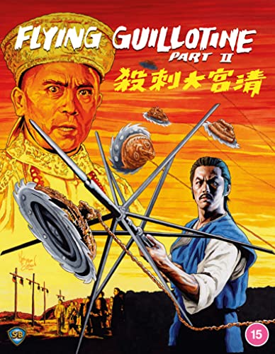Flying Guillotine 2 - Blu-ray image 1