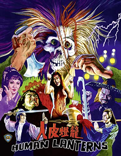 Human Lanterns - Blu-ray