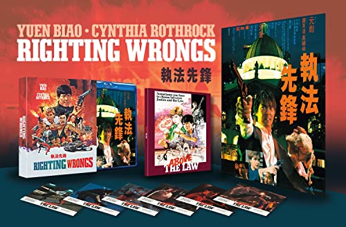 RIGHTING WRONGS DELU - BLURAY image 1