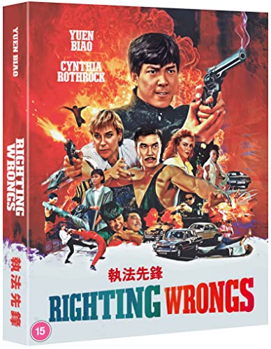 RIGHTING WRONGS DELU - BLURAY image 3