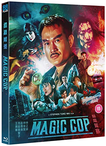 Magic Cop - Blu-ray image 2