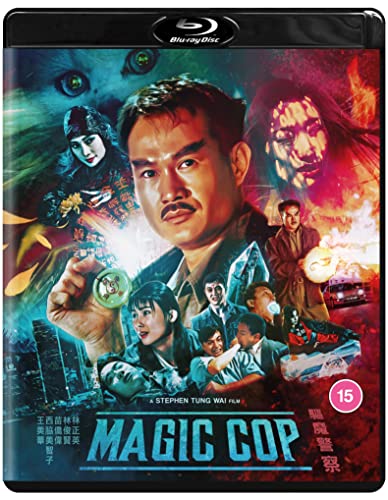 Magic Cop - Blu-ray image 3