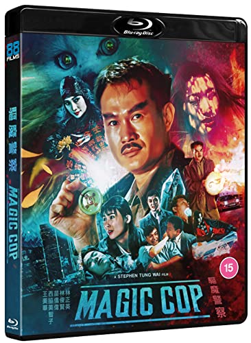 Magic Cop - Blu-ray image 4