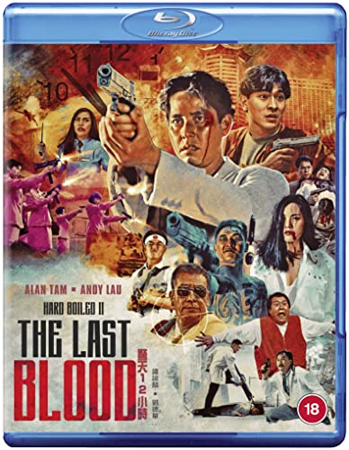 Hard Boiled 2: The Last Blood - Blu-ray image 4