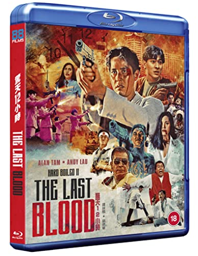 Hard Boiled 2: The Last Blood - Blu-ray image 5
