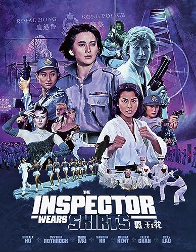 Inspector Wears Skirts - BluRay image 1
