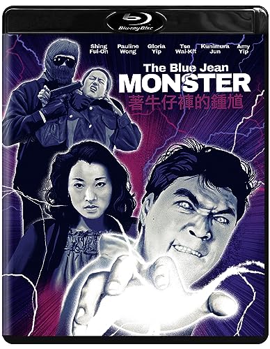 Blue Jean Monster - BluRay image 3