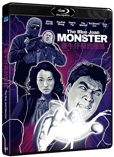 Blue Jean Monster - BluRay image 4