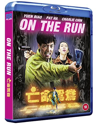 On The Run - Blu-ray image 2