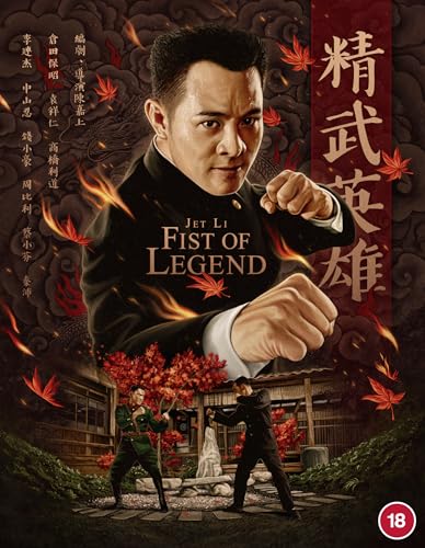 Fist of Legend - BLU-RAY